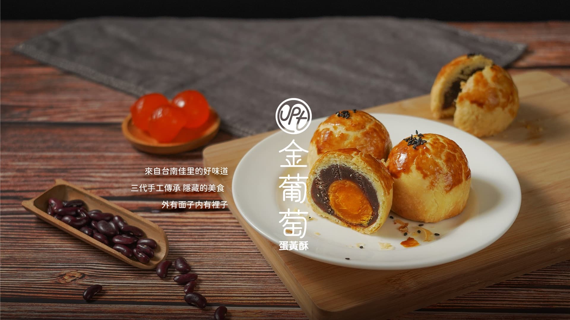 金葡萄 Banner 1