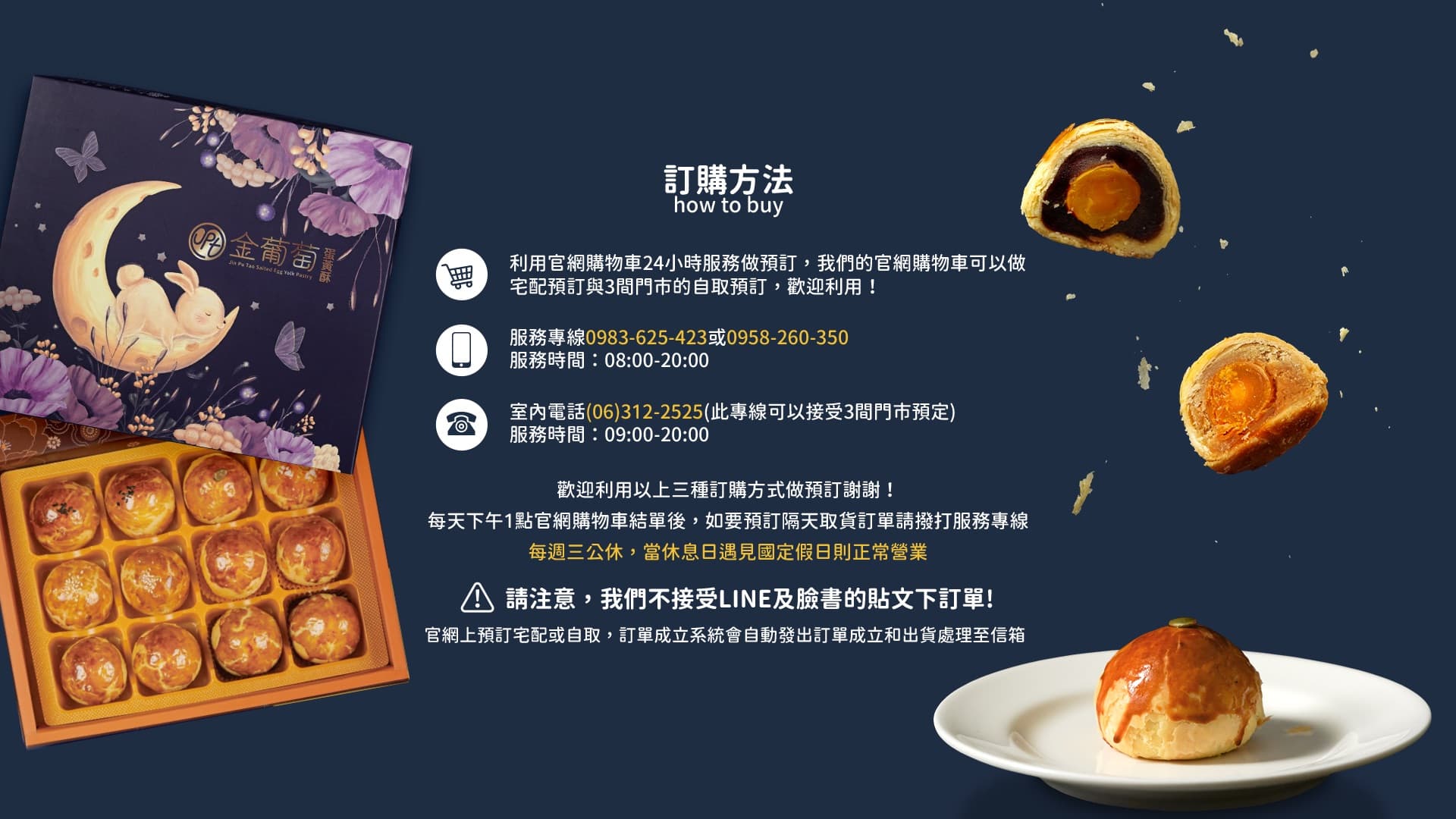 金葡萄 Banner 2